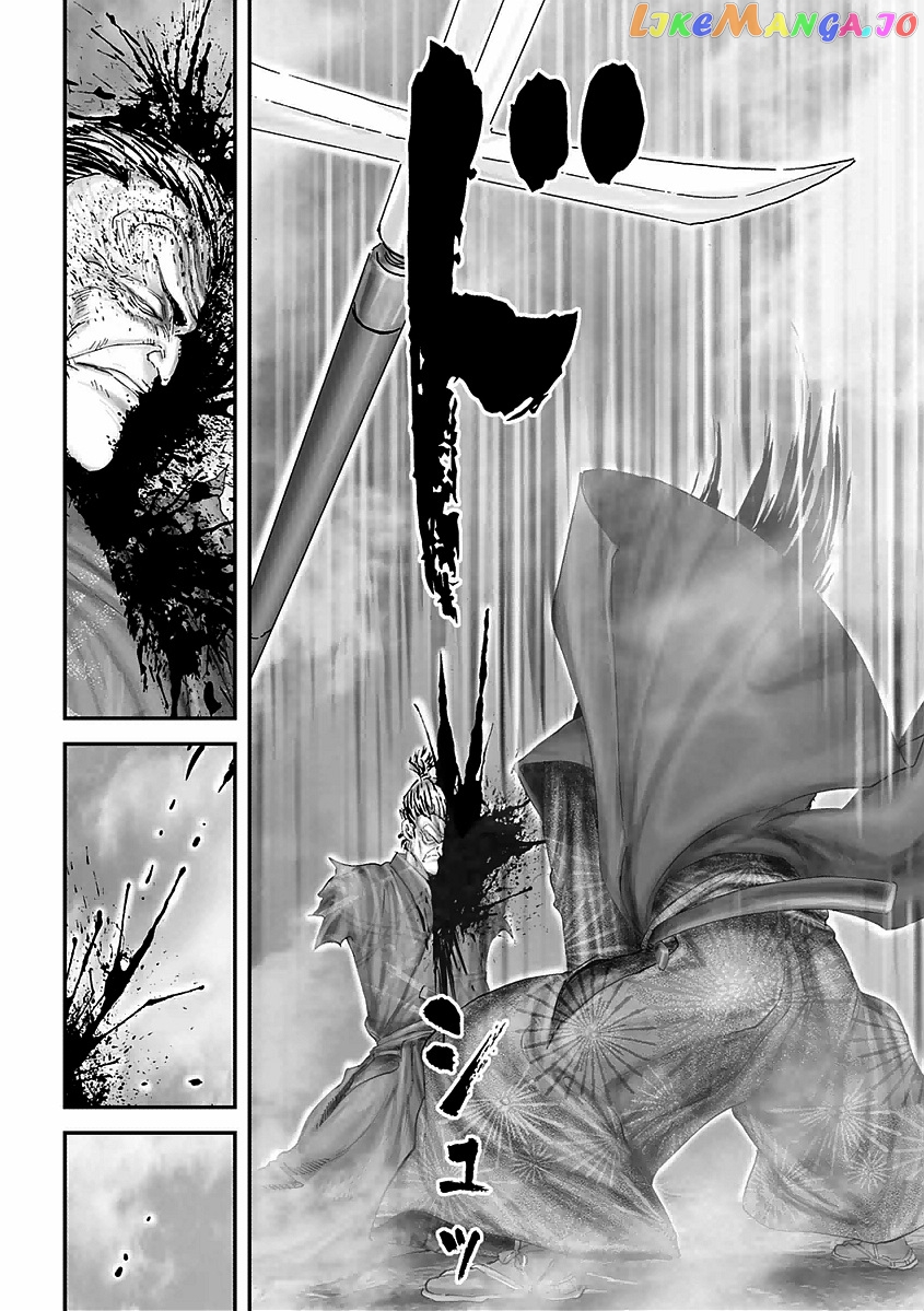 Juu – Ninpou Makai Tensei chapter 15 - page 24
