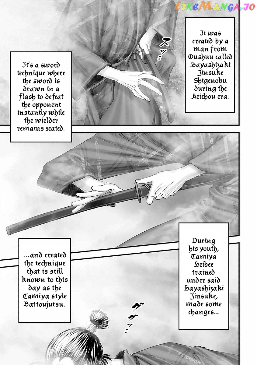 Juu – Ninpou Makai Tensei chapter 15 - page 6
