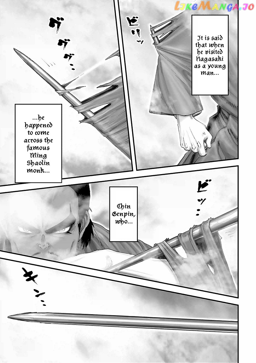 Juu – Ninpou Makai Tensei chapter 16 - page 10