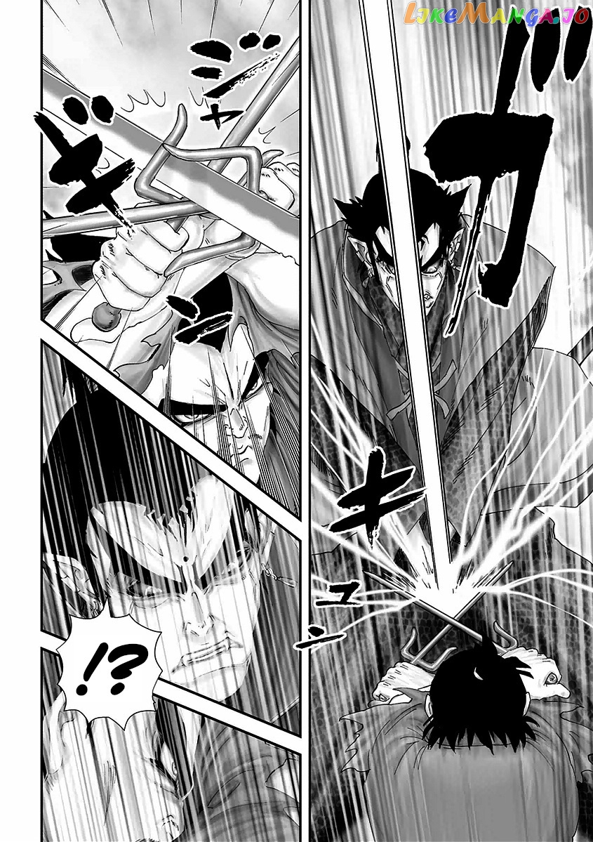 Juu – Ninpou Makai Tensei chapter 16 - page 12