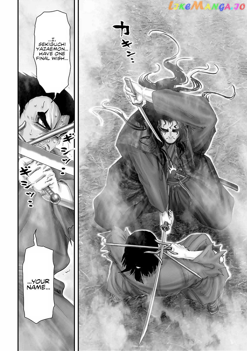 Juu – Ninpou Makai Tensei chapter 16 - page 21