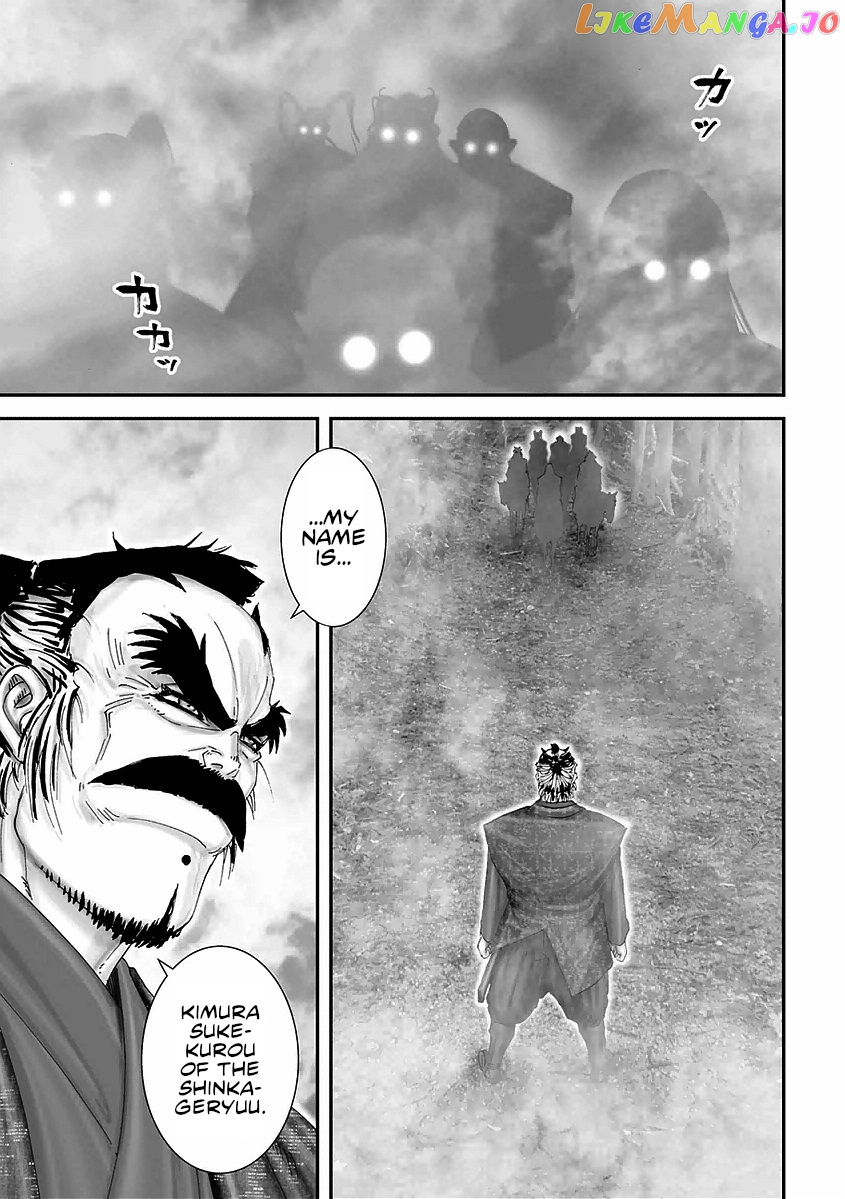 Juu – Ninpou Makai Tensei chapter 16 - page 27