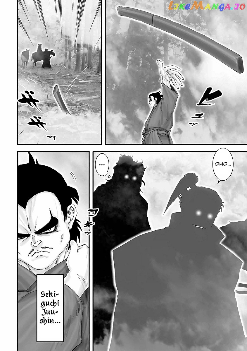 Juu – Ninpou Makai Tensei chapter 16 - page 4