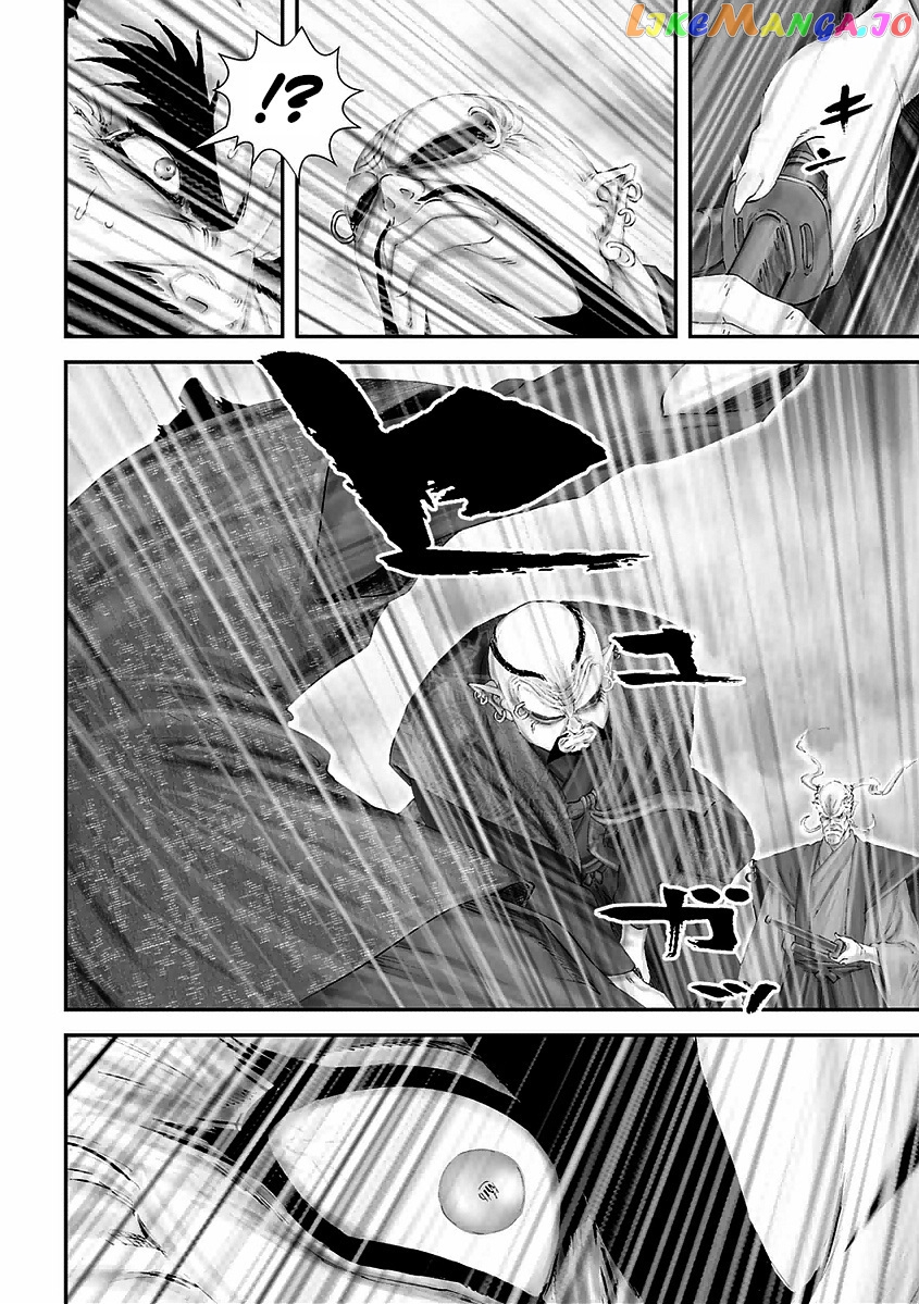 Juu – Ninpou Makai Tensei chapter 17 - page 4