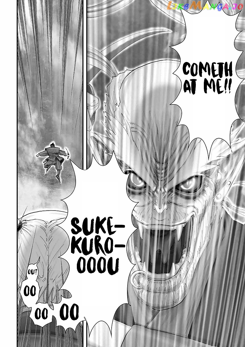 Juu – Ninpou Makai Tensei chapter 17 - page 8