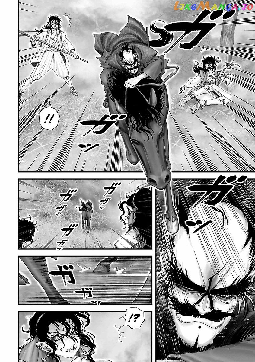 Juu – Ninpou Makai Tensei chapter 18 - page 8