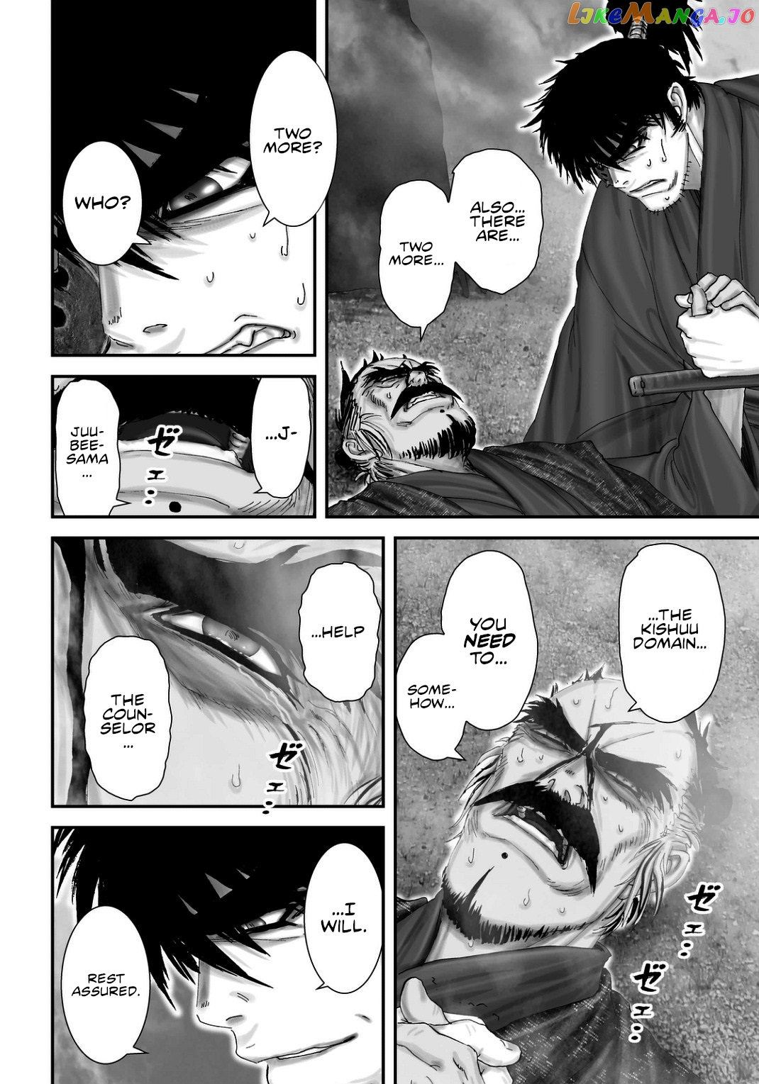 Juu – Ninpou Makai Tensei chapter 19 - page 20