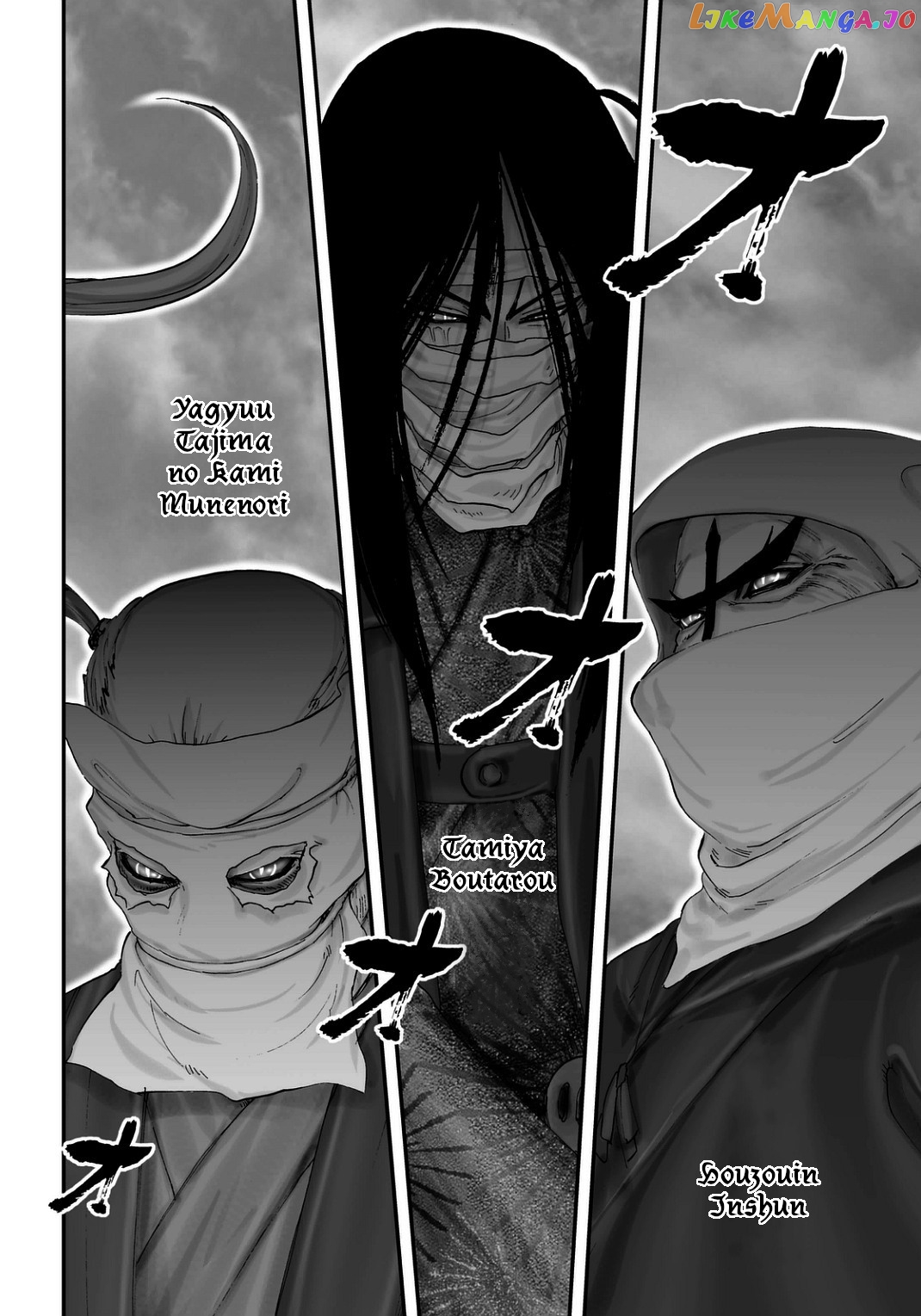 Juu – Ninpou Makai Tensei chapter 19 - page 8