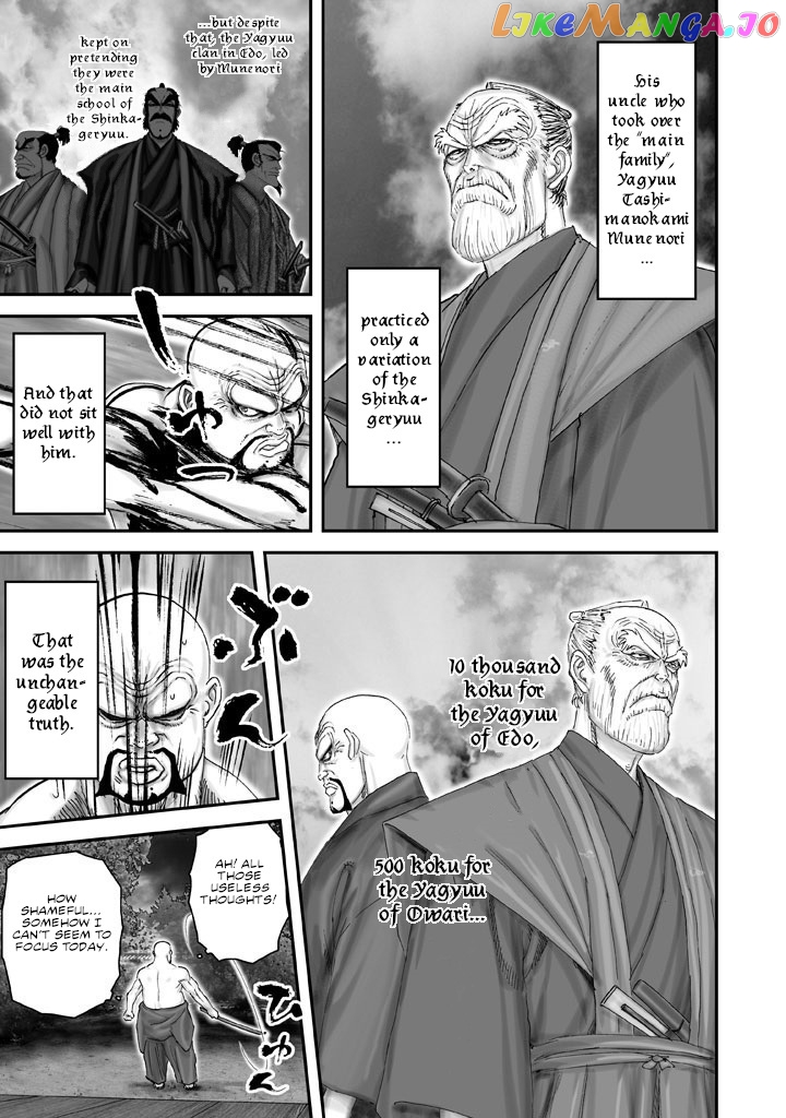 Juu – Ninpou Makai Tensei chapter 2 - page 7