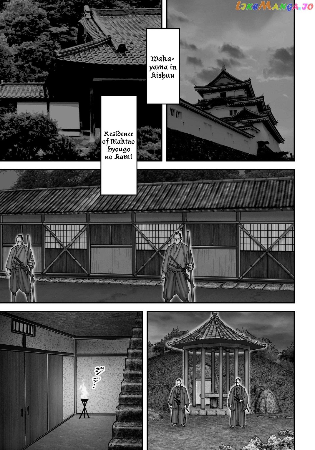 Juu – Ninpou Makai Tensei chapter 21 - page 2