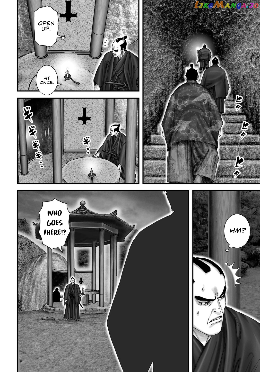 Juu – Ninpou Makai Tensei chapter 21 - page 21