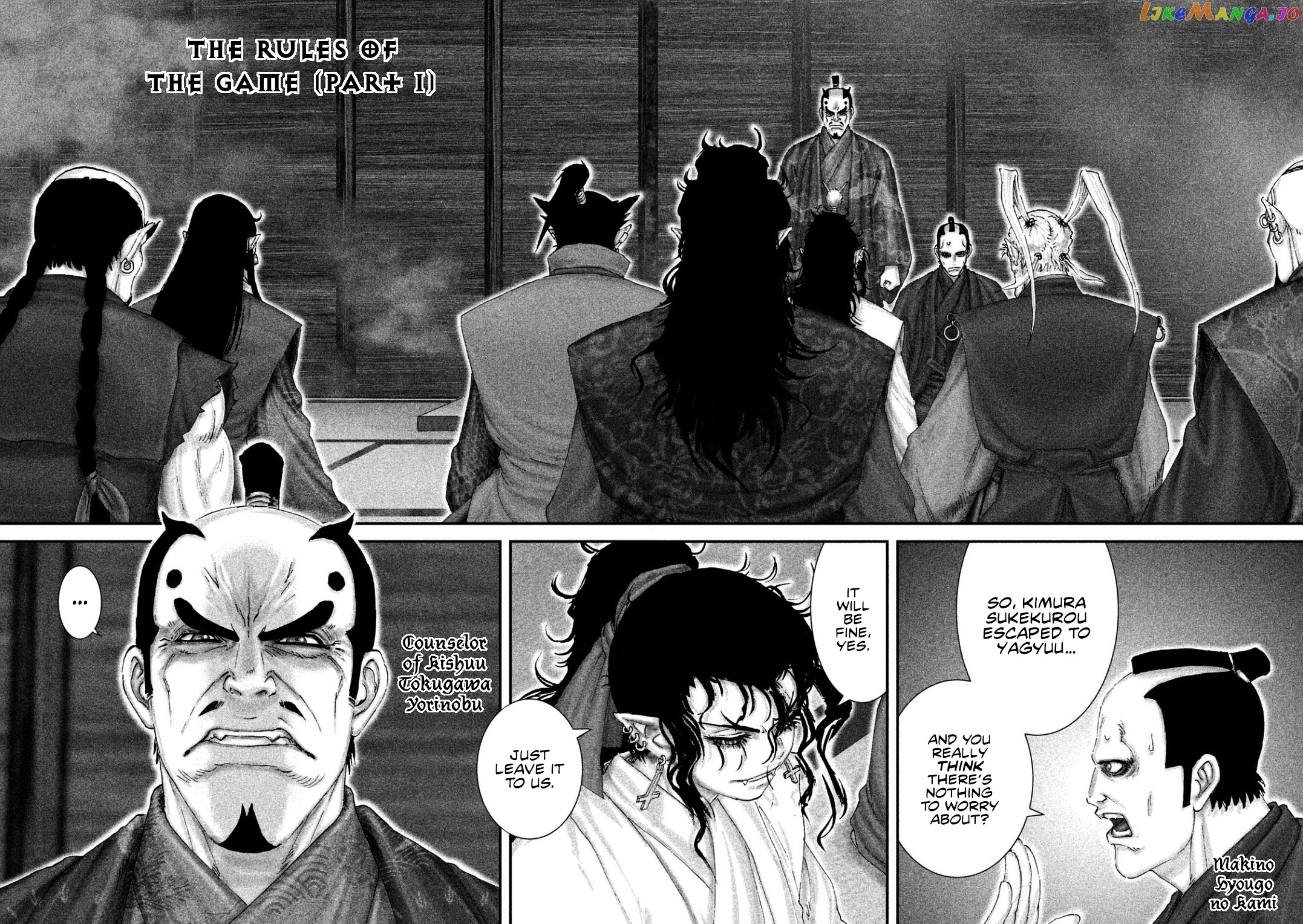 Juu – Ninpou Makai Tensei chapter 21 - page 3