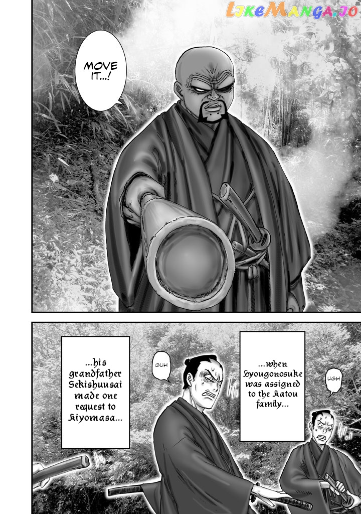 Juu – Ninpou Makai Tensei chapter 3 - page 12