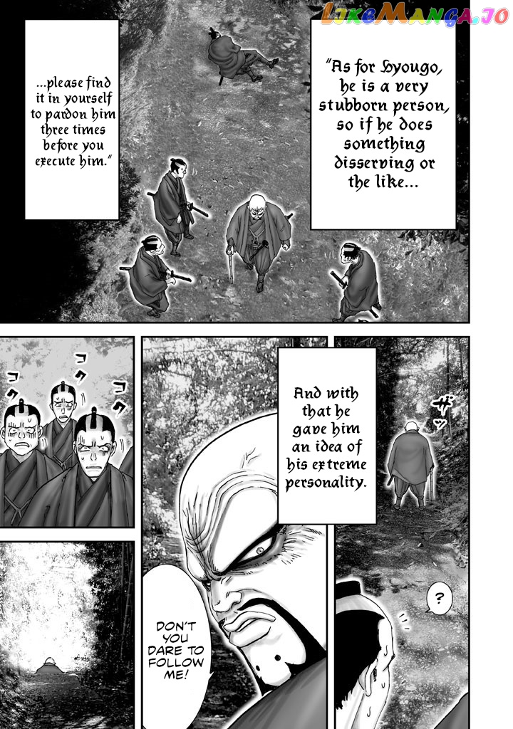 Juu – Ninpou Makai Tensei chapter 3 - page 13