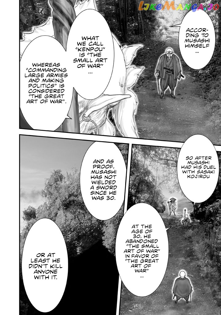 Juu – Ninpou Makai Tensei chapter 3 - page 18