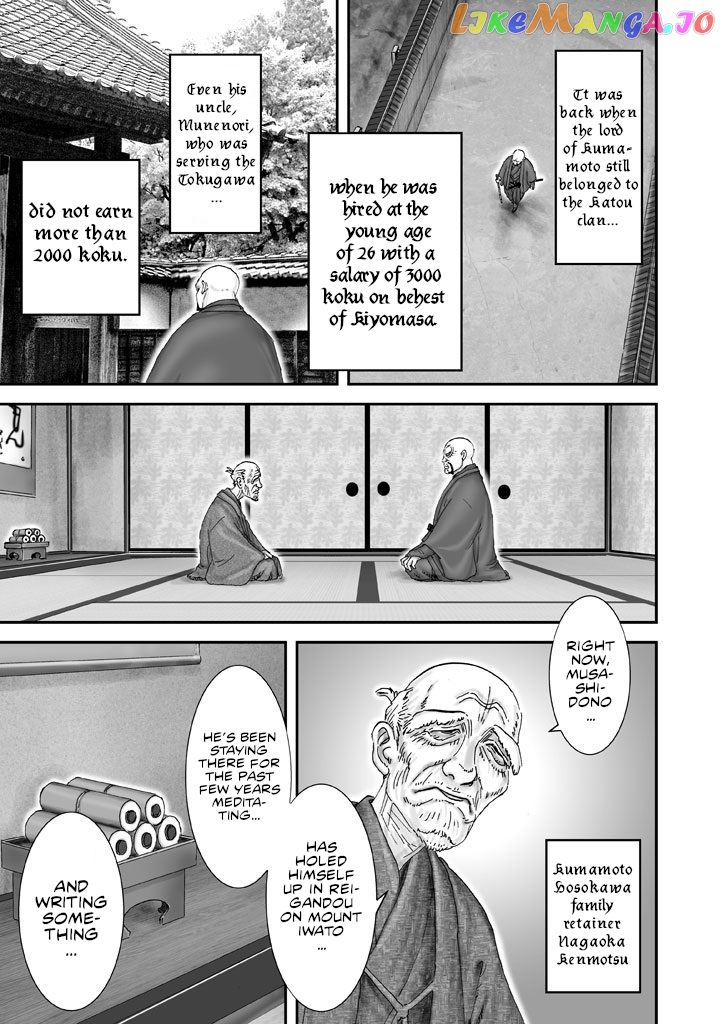 Juu – Ninpou Makai Tensei chapter 3 - page 7