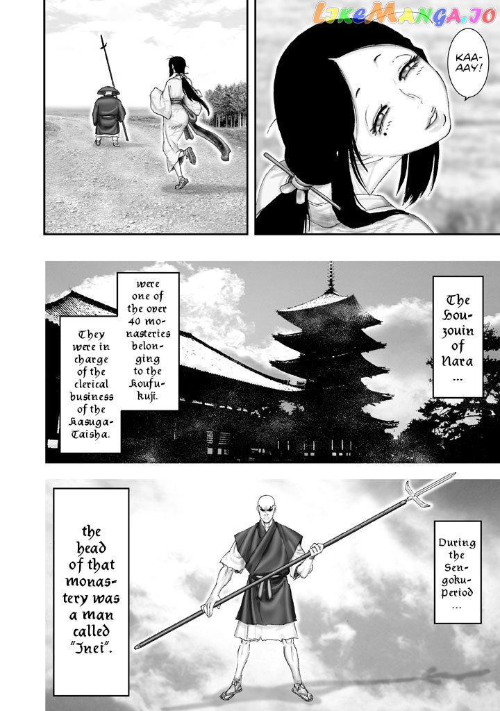 Juu – Ninpou Makai Tensei chapter 4 - page 16