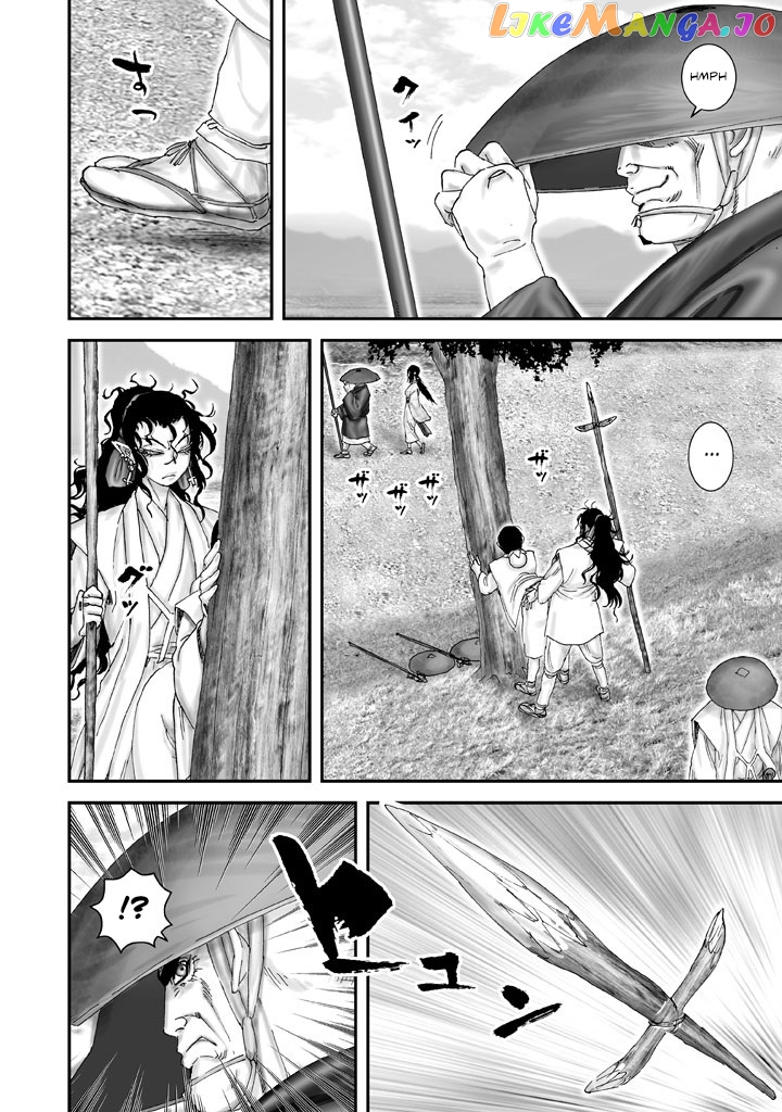 Juu – Ninpou Makai Tensei chapter 4 - page 27