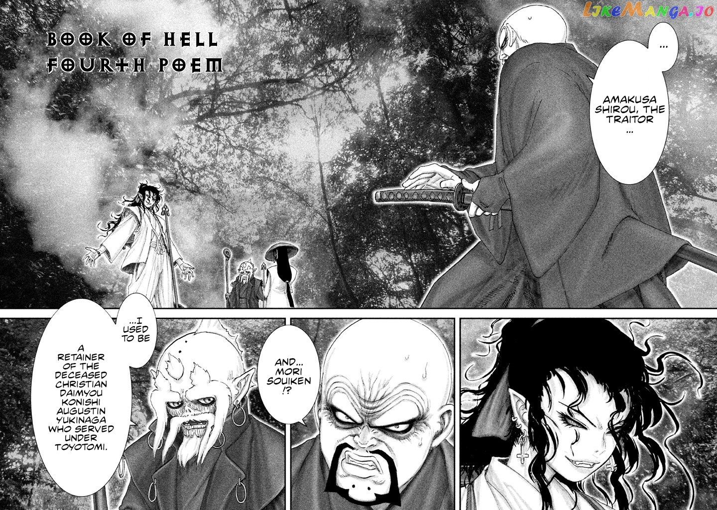 Juu – Ninpou Makai Tensei chapter 4 - page 3