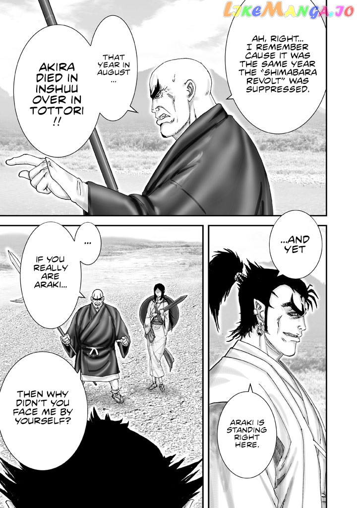 Juu – Ninpou Makai Tensei chapter 4 - page 34