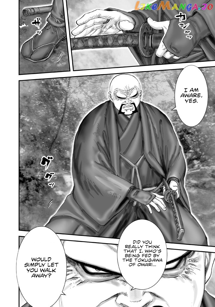Juu – Ninpou Makai Tensei chapter 4 - page 4