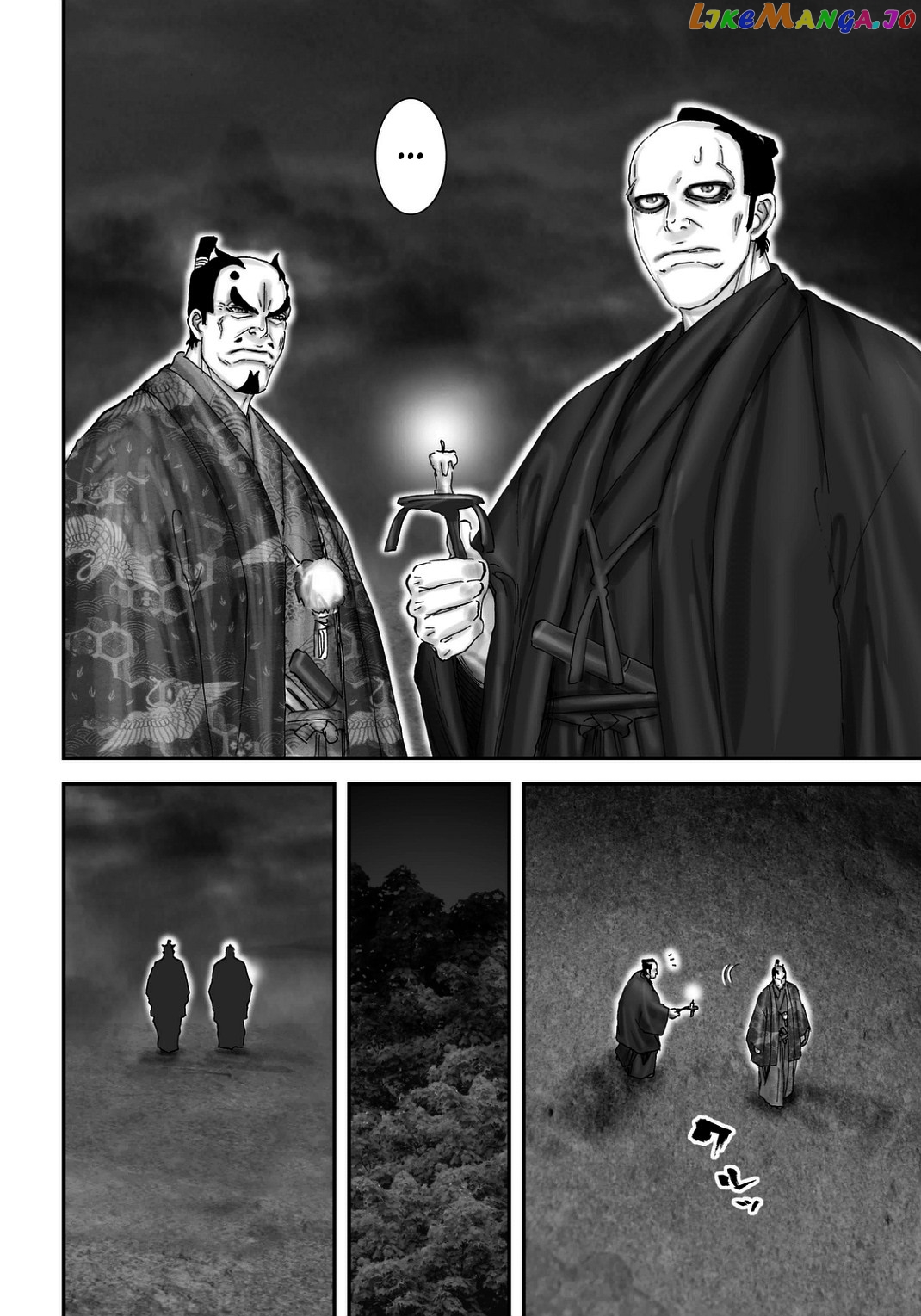 Juu – Ninpou Makai Tensei chapter 23 - page 16