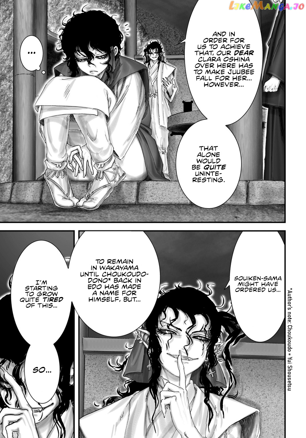 Juu – Ninpou Makai Tensei chapter 23 - page 5