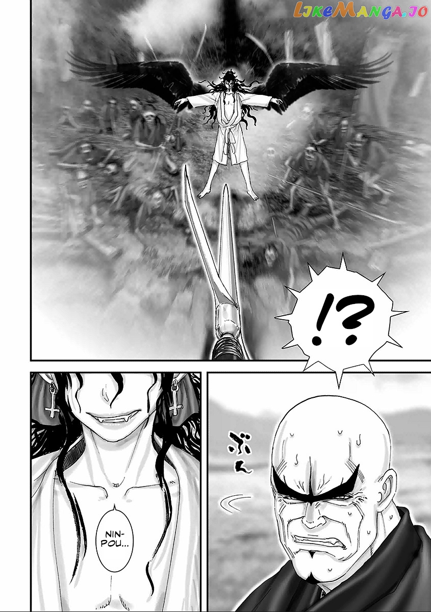 Juu – Ninpou Makai Tensei chapter 5 - page 13