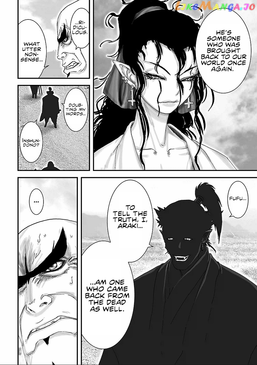 Juu – Ninpou Makai Tensei chapter 5 - page 21