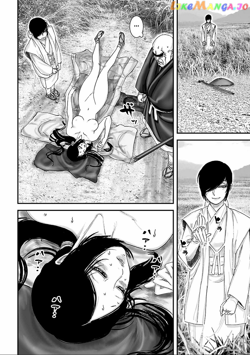Juu – Ninpou Makai Tensei chapter 5 - page 40