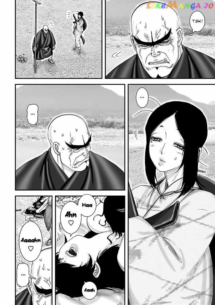 Juu – Ninpou Makai Tensei chapter 5 - page 8