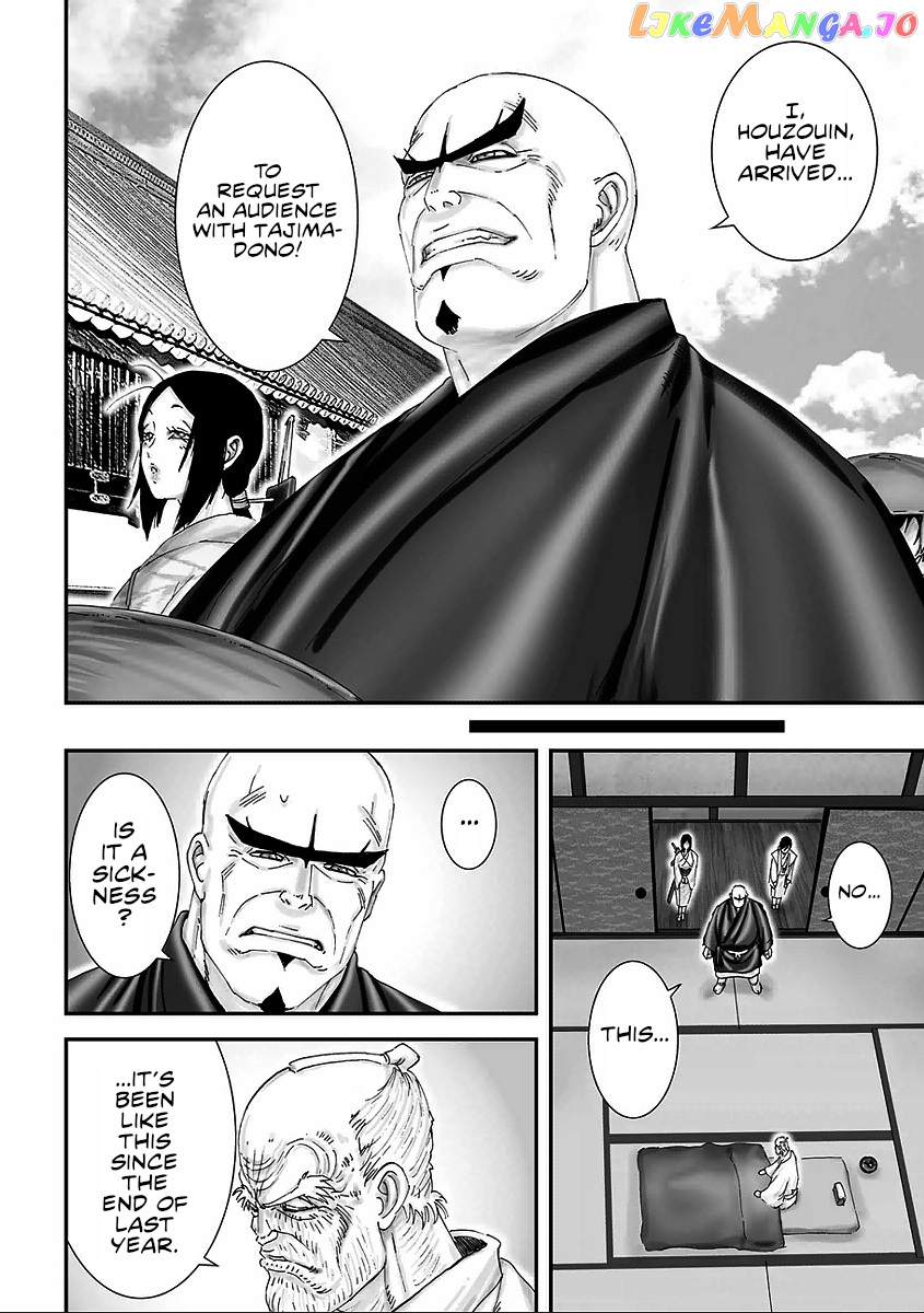 Juu – Ninpou Makai Tensei chapter 6 - page 14
