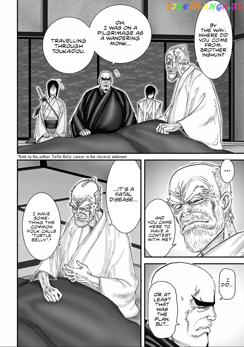 Juu – Ninpou Makai Tensei chapter 6 - page 16