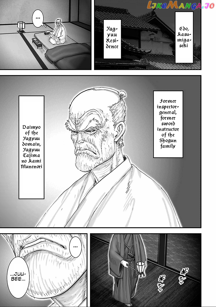 Juu – Ninpou Makai Tensei chapter 6 - page 2