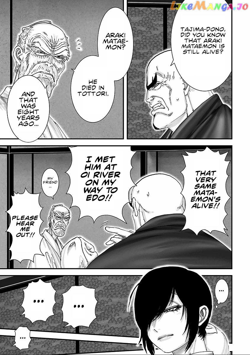 Juu – Ninpou Makai Tensei chapter 6 - page 21