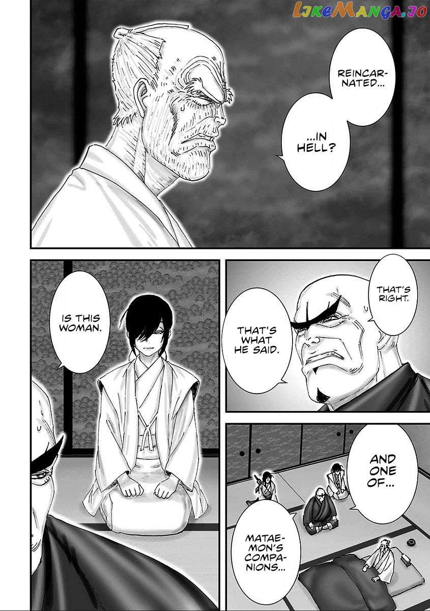 Juu – Ninpou Makai Tensei chapter 6 - page 22