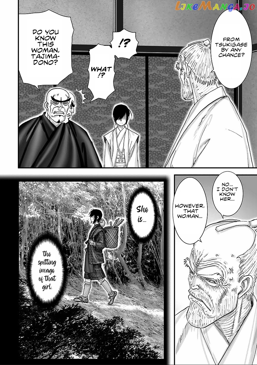 Juu – Ninpou Makai Tensei chapter 6 - page 24