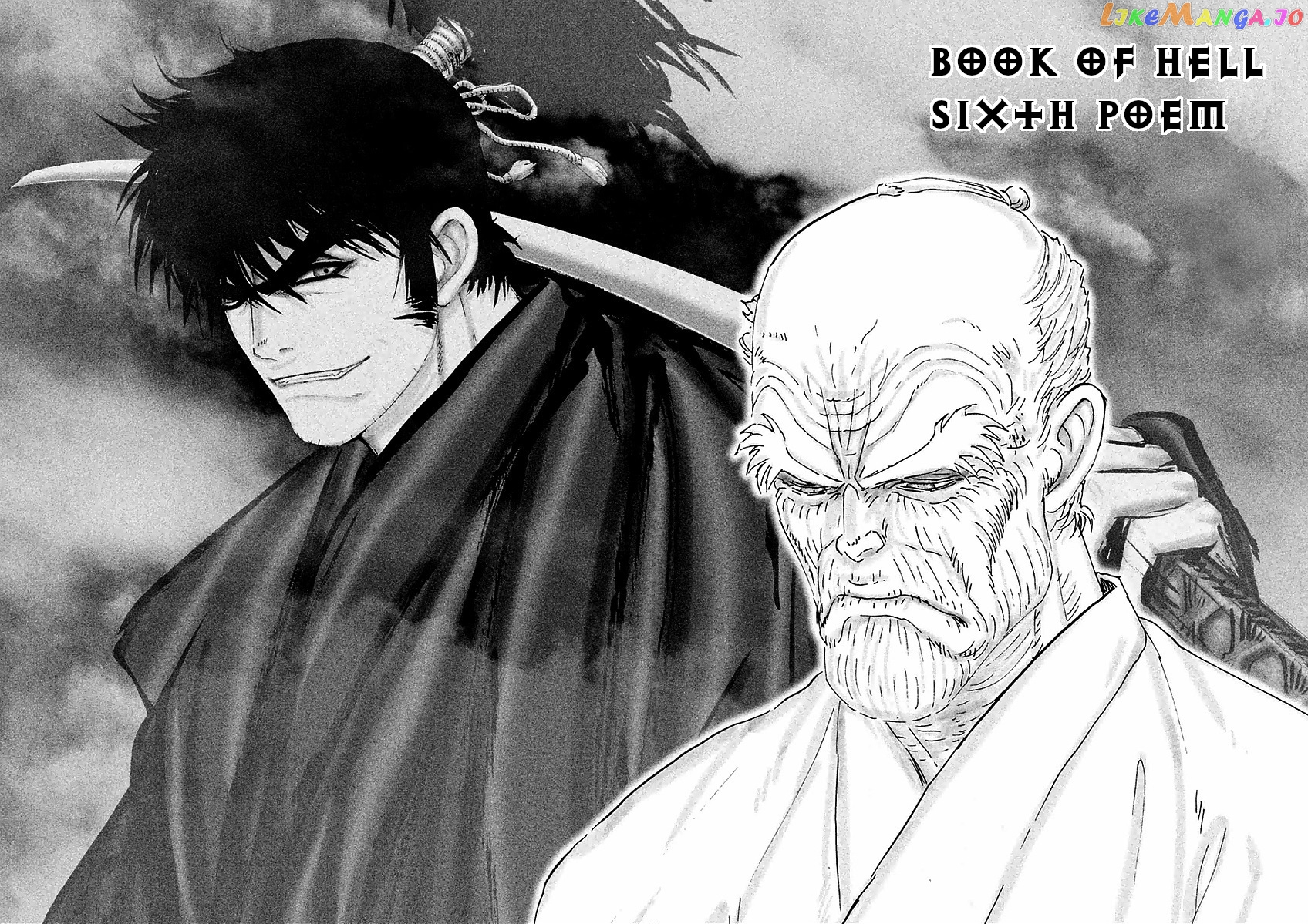 Juu – Ninpou Makai Tensei chapter 6 - page 3