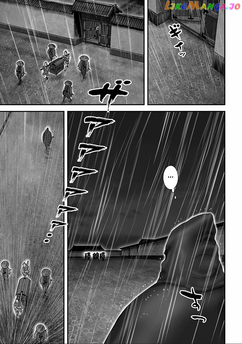 Juu – Ninpou Makai Tensei chapter 6 - page 33