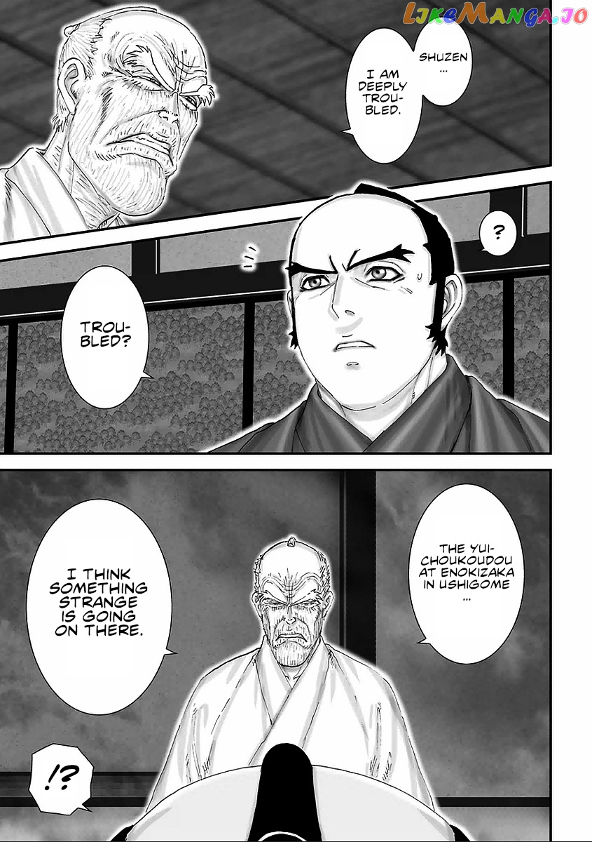 Juu – Ninpou Makai Tensei chapter 6 - page 5