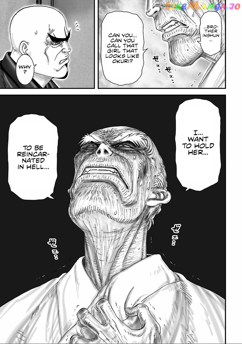Juu – Ninpou Makai Tensei chapter 7 - page 22