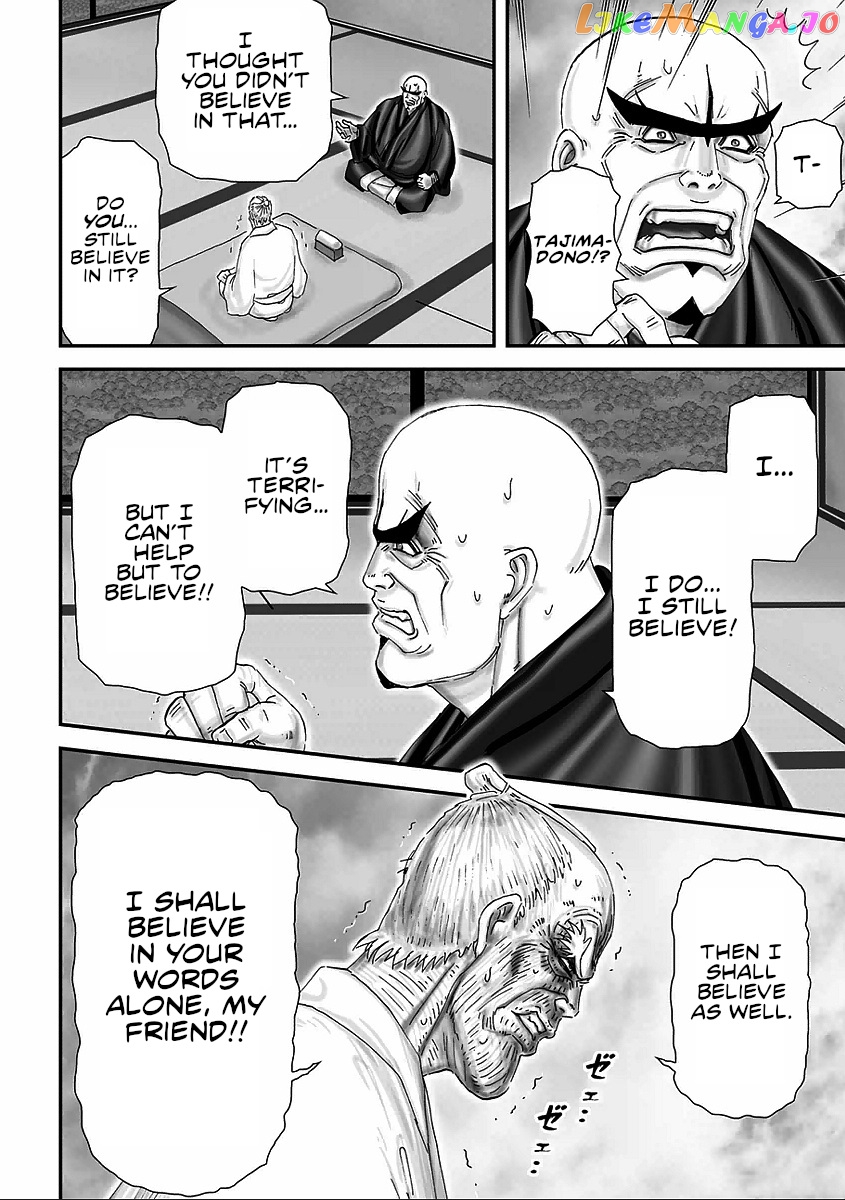 Juu – Ninpou Makai Tensei chapter 7 - page 23