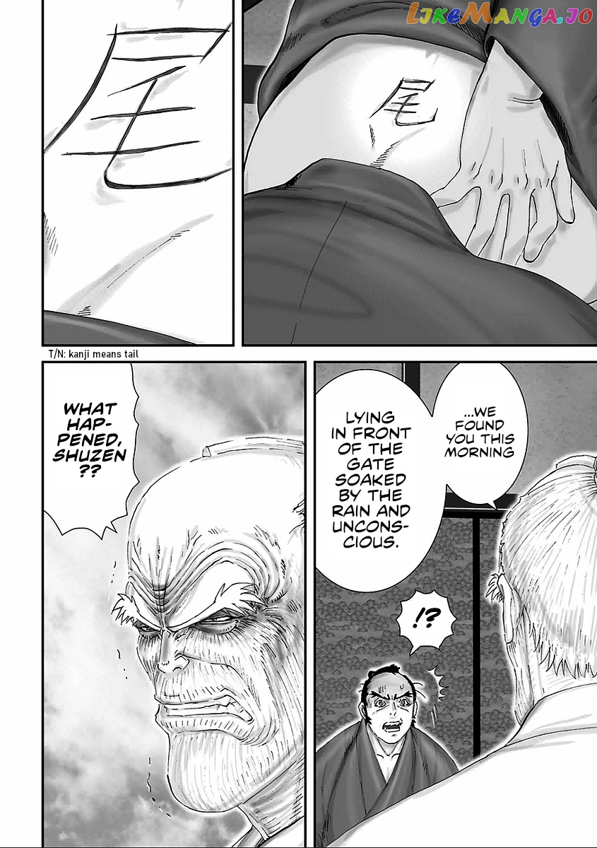 Juu – Ninpou Makai Tensei chapter 7 - page 8