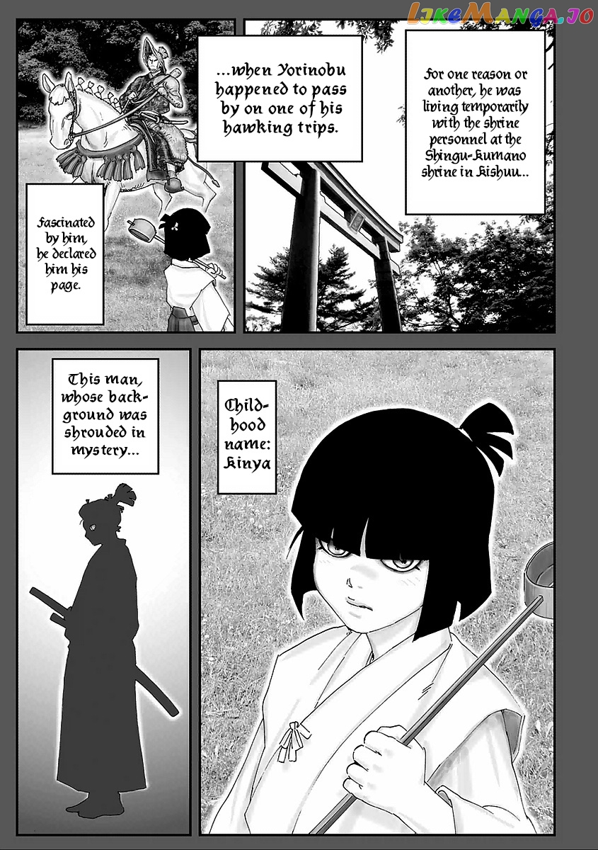 Juu – Ninpou Makai Tensei chapter 10 - page 5