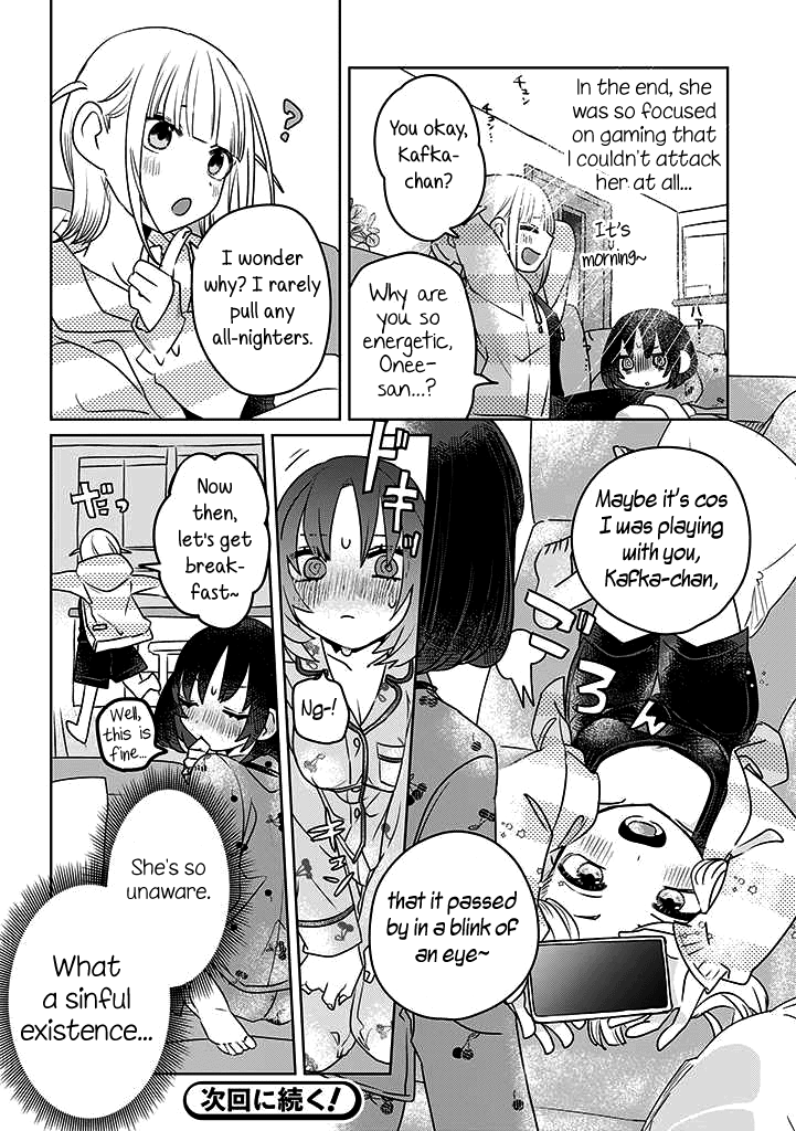 The Big Stepsis Who Wants To Be A Big Sister Vs. The Little Stepsis Who Wants To Be Yuri chapter 2 - page 4