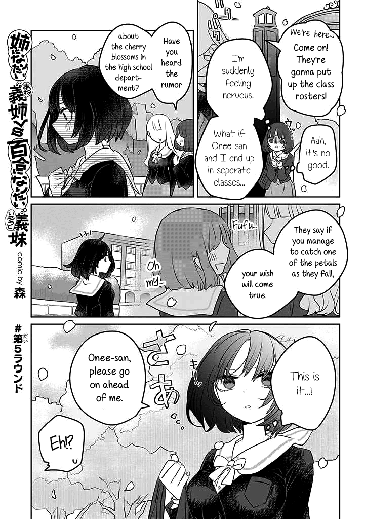 The Big Stepsis Who Wants To Be A Big Sister Vs. The Little Stepsis Who Wants To Be Yuri chapter 5 - page 2