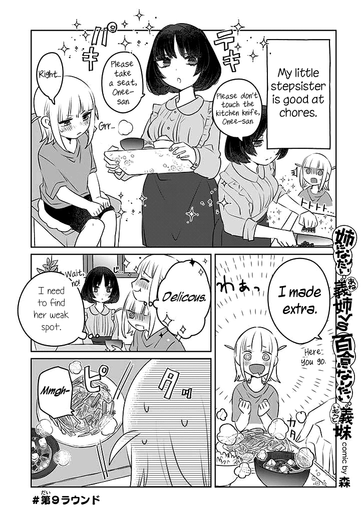 The Big Stepsis Who Wants To Be A Big Sister Vs. The Little Stepsis Who Wants To Be Yuri chapter 9 - page 1