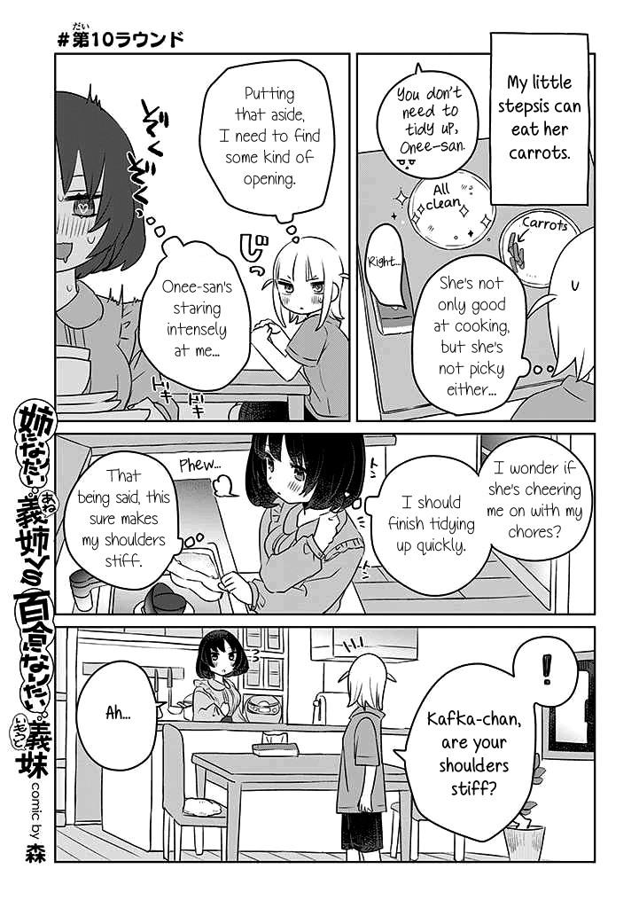 The Big Stepsis Who Wants To Be A Big Sister Vs. The Little Stepsis Who Wants To Be Yuri chapter 10 - page 1