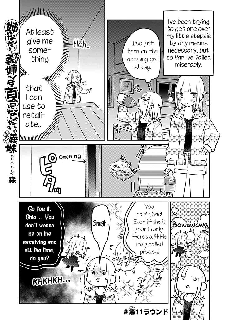 The Big Stepsis Who Wants To Be A Big Sister Vs. The Little Stepsis Who Wants To Be Yuri chapter 11 - page 1