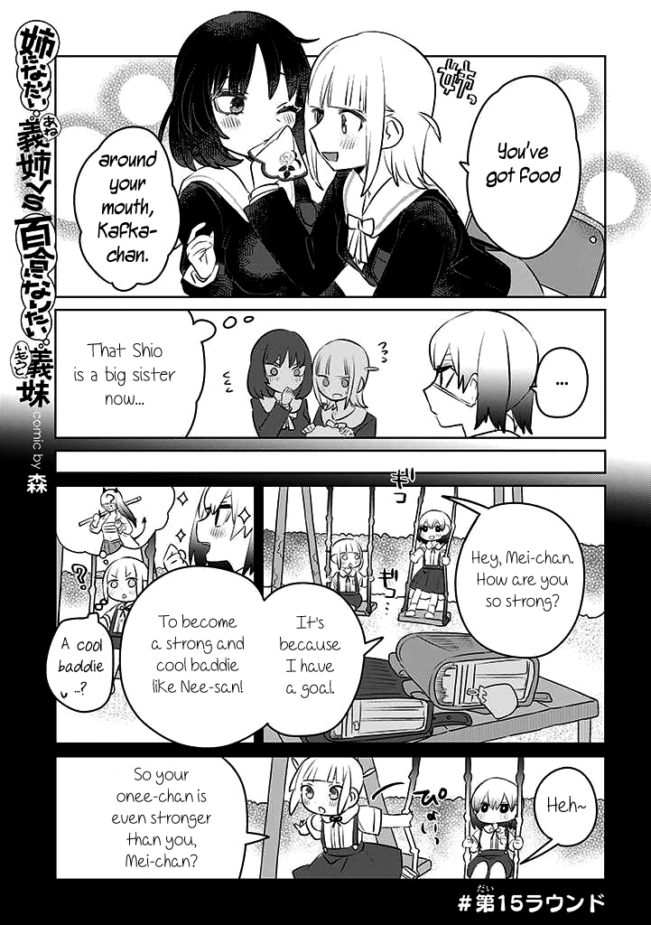 The Big Stepsis Who Wants To Be A Big Sister Vs. The Little Stepsis Who Wants To Be Yuri chapter 15 - page 1